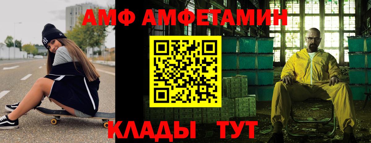 Метамфетамин витя Дубна