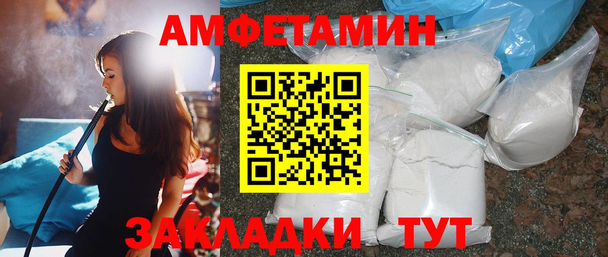 Метамфетамин кристалл  Вход с VPN  Дубна 