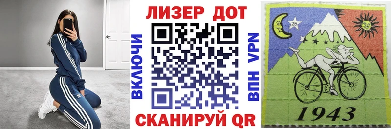 Марки N-bome 1,8мг  Дубна 