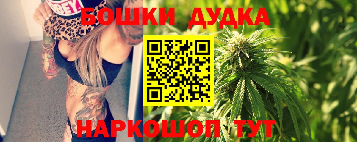 Бошки марихуана марихуана Дубна