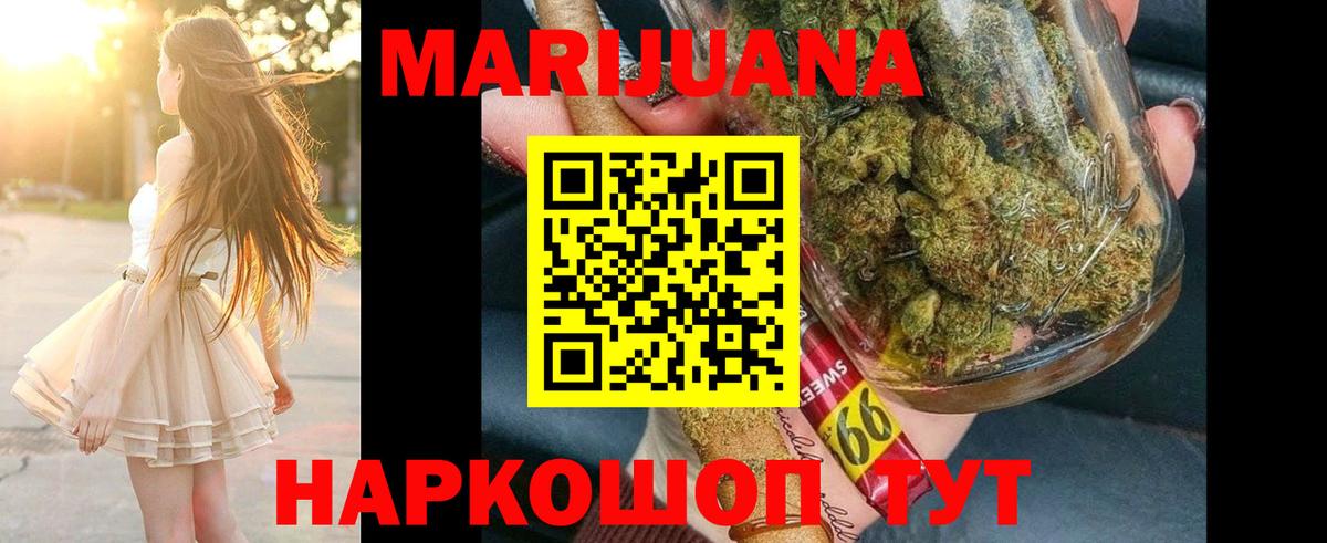 Марихуана VHQ  Вход с VPN  Каннабис THC 21%  Канабис ГИДРОПОН  Канабис планчик  Дубна 